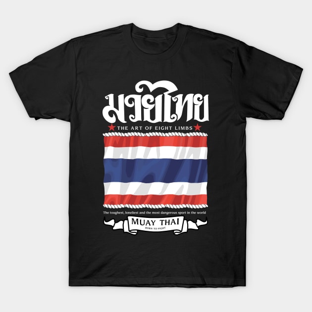 MMA Muay Thai T-Shirt by KewaleeTee